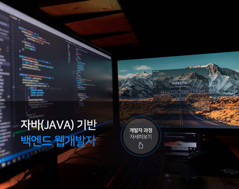 visual