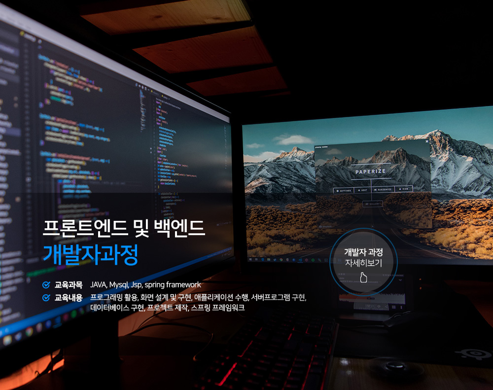 visual