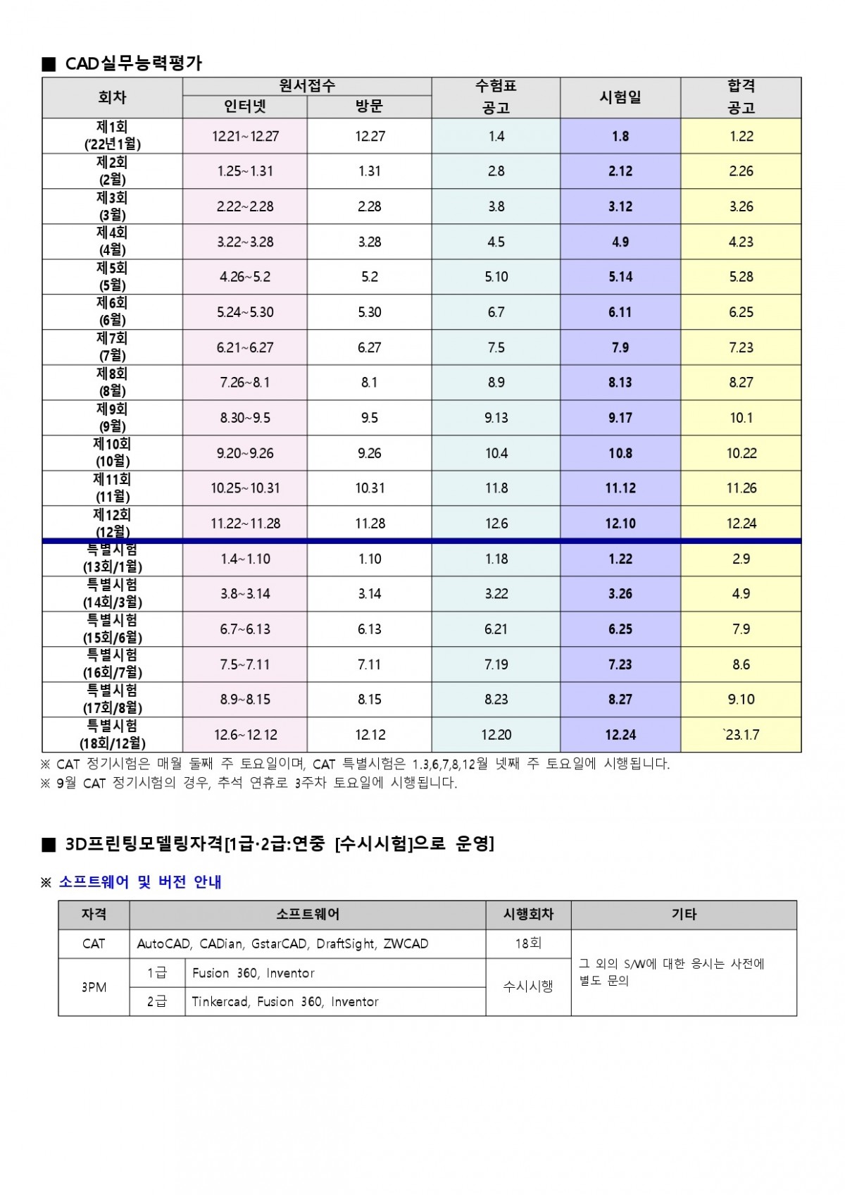 d8059b8b57b02f190cdc16d9f219d926_1636951950_6339.jpg