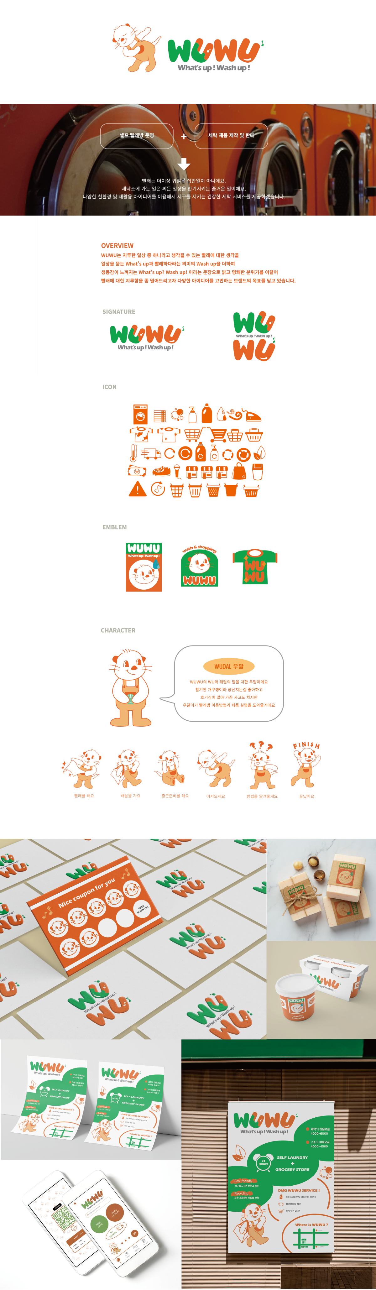 89acbbc3d65734ea75ee536489fb76a5_1688287160_311.png
