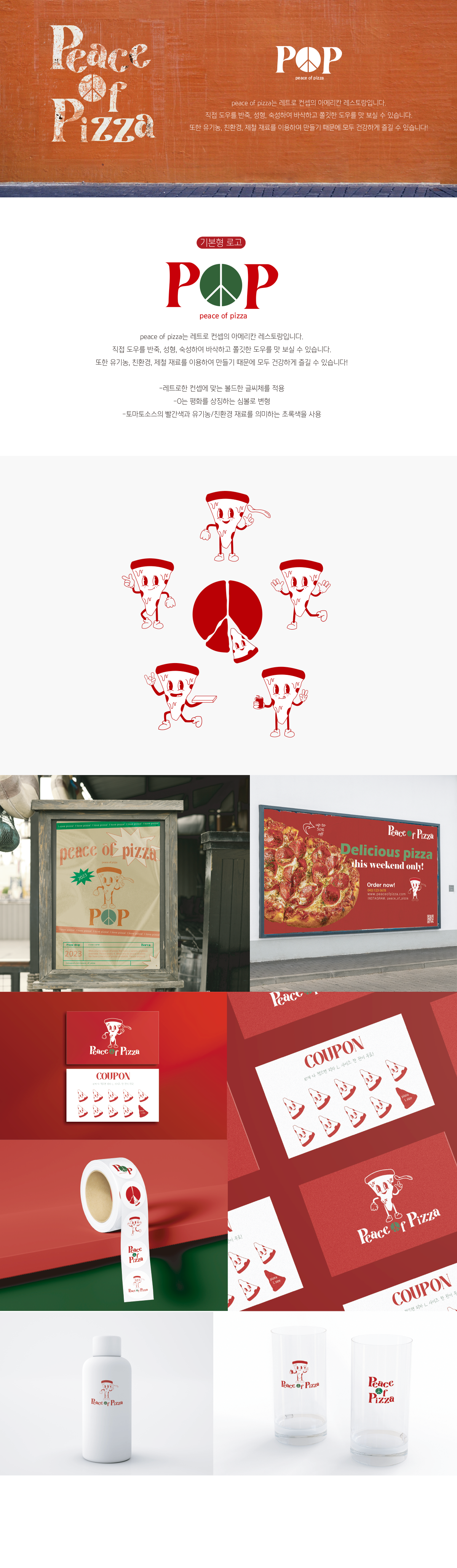 89acbbc3d65734ea75ee536489fb76a5_1688308566_9861.png