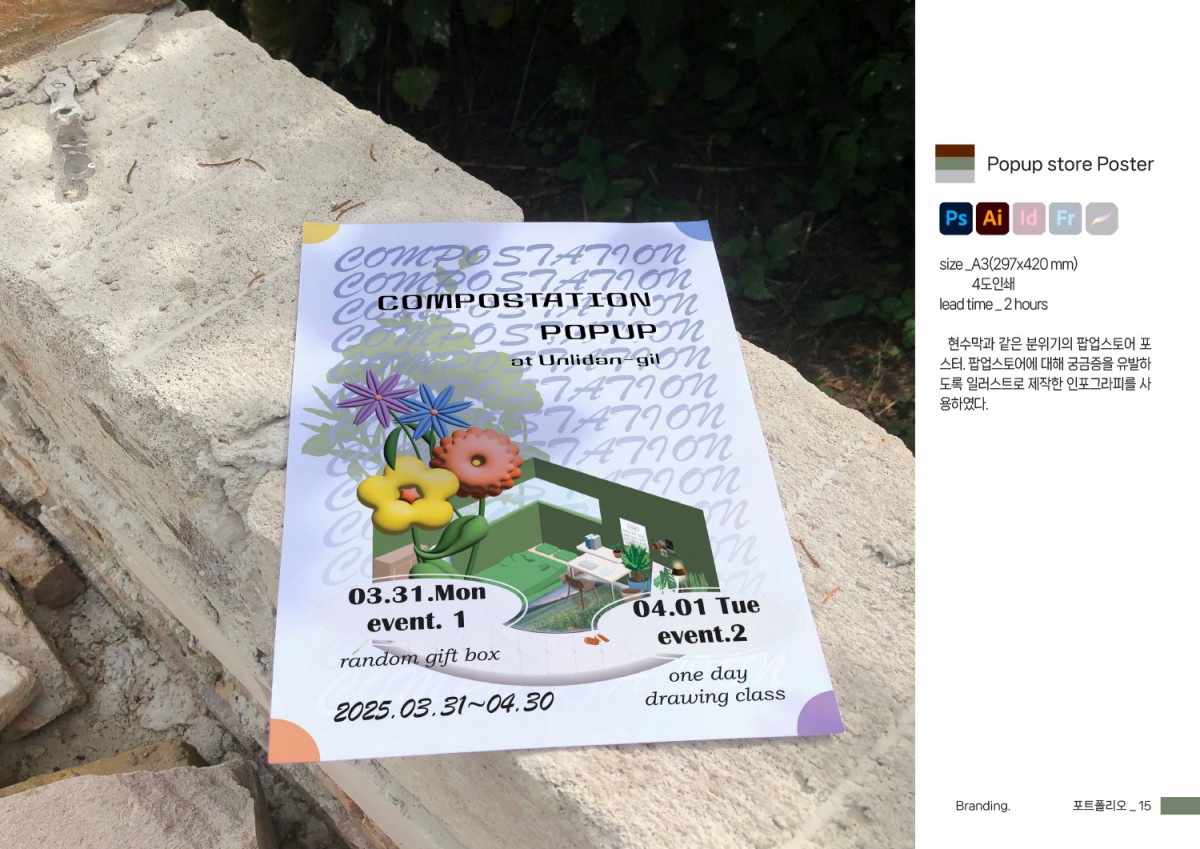 be2b26459ddbe5d0ddac42c55eff1cfc_1744213154_8598.jpg