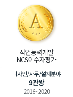 직업능력개발