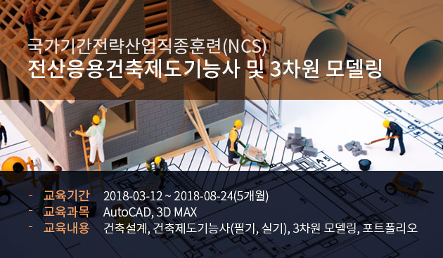 3d인테리어