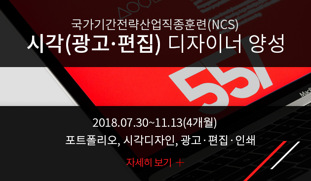 시각디자인