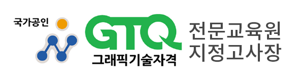 GTQ