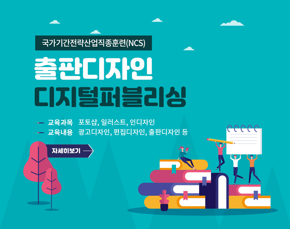 visual