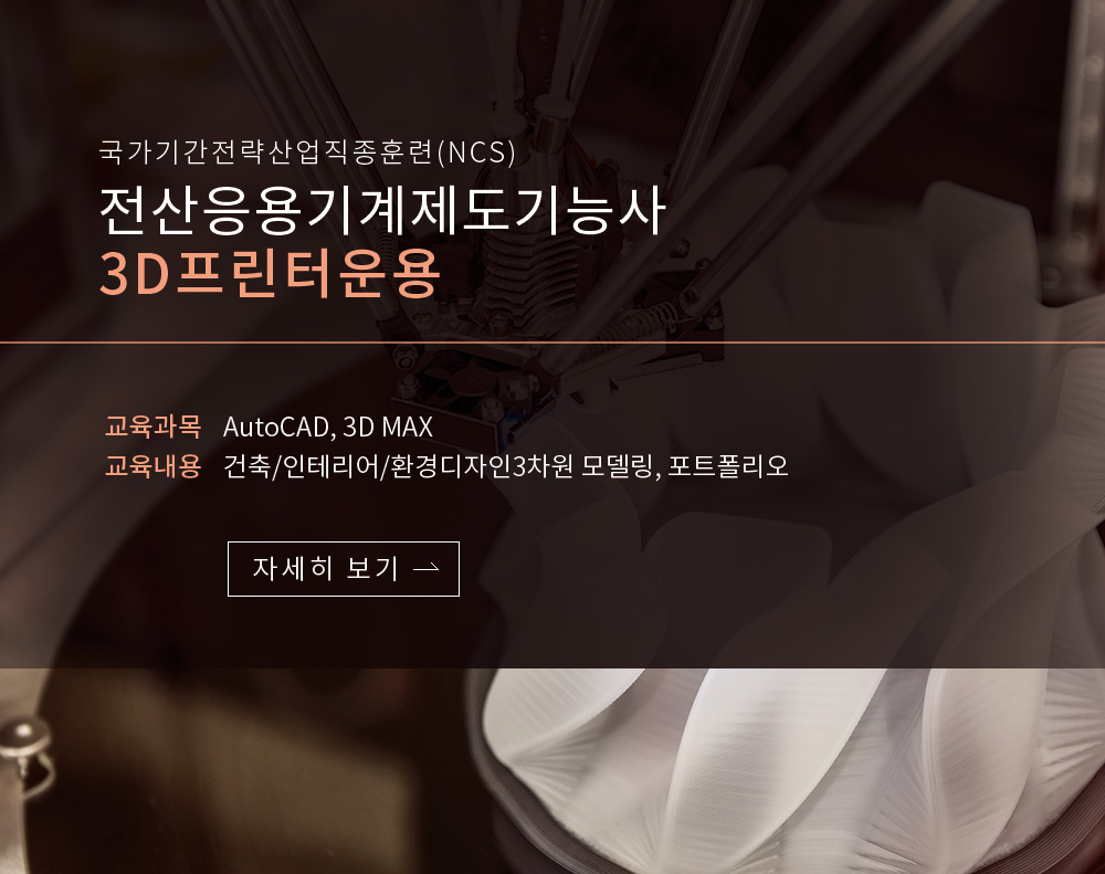 visual